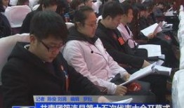 筠连网友爆料最新新闻,最新新闻事件引发关注