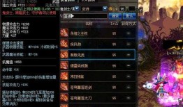 dnf今日最新爆料新闻,新版本内容曝光，玩家热议新技能与职业平衡调整